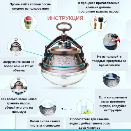 Afghan cauldron 10 liters with handles в Омске