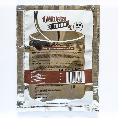 Turbo yeast alcohol BragMan "Whisky TURBO" (72 gr) в Омске