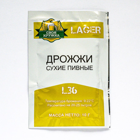 Dry beer yeast "Own mug" Lager L36 в Омске