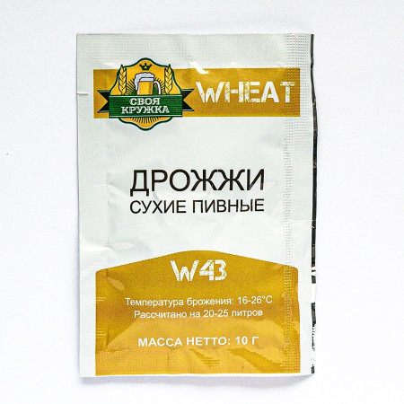 Дрожжи сухие пивные "Своя кружка" Wheat W43 в Омске
